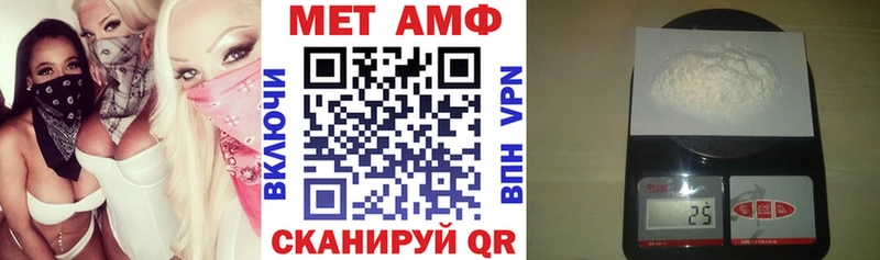 Amphetamine Premium  Красноармейск 