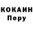 ТГК концентрат Brendan Kinsella