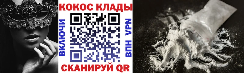 как найти   Красноармейск  КОКАИН Эквадор 
