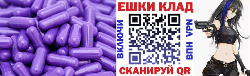 это наркотические препараты  Красноармейск  ЭКСТАЗИ круглые 