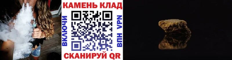 Гашиш VHQ Красноармейск