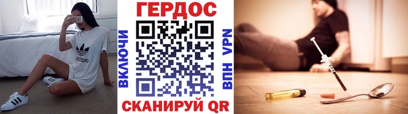 закладки  Красноармейск  kraken ТОР  ГЕРОИН хмурый 