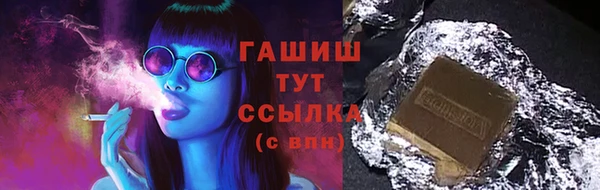 героин Балабаново