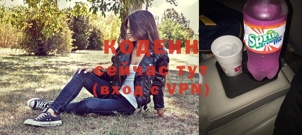 гашишное масло Белоозёрский