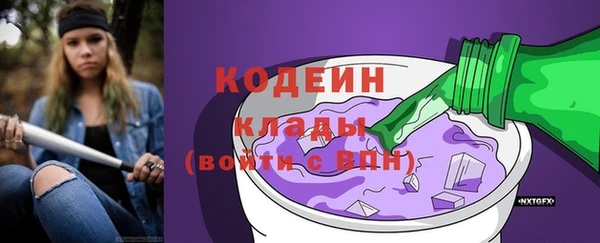 бошки Балахна