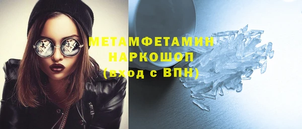 гашишное масло Белоозёрский