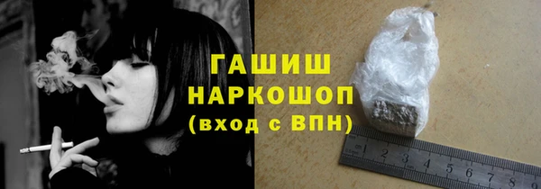 бошки Балахна