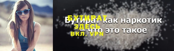 героин Балабаново