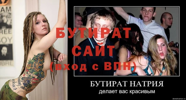 героин Балабаново