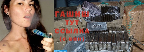 бошки Балахна