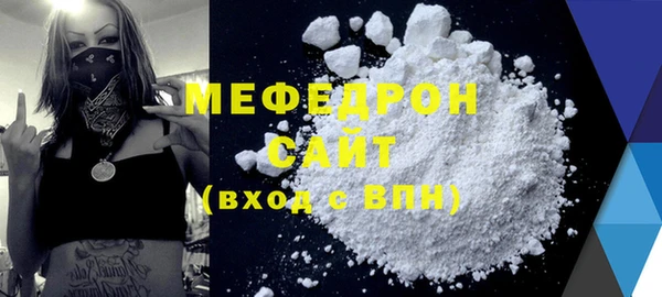 прущие грибы Беломорск
