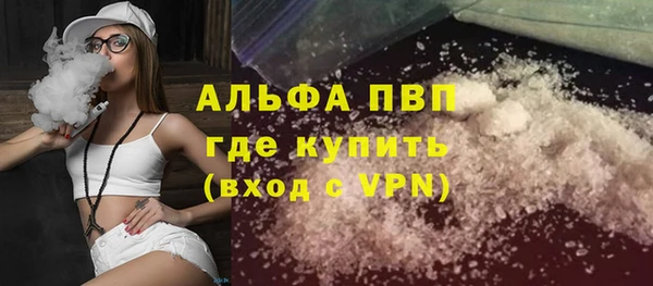 бошки Балахна