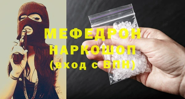 бошки Балахна