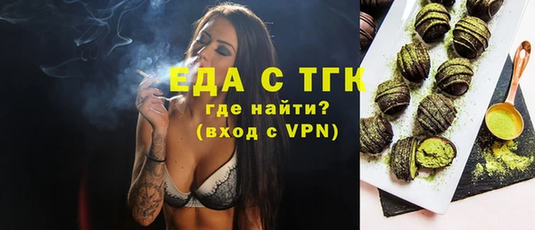 прущие грибы Беломорск