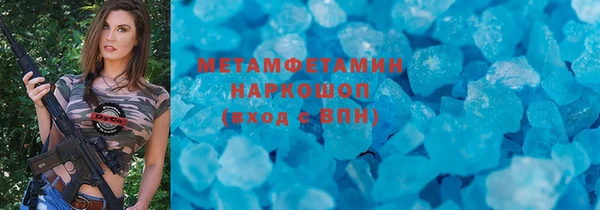 бошки Балахна