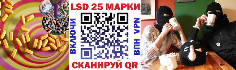 LSD-25 экстази ecstasy  Красноармейск 