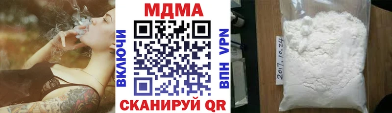 площадка наркотические препараты цена наркотик Красноармейск МДМА молли