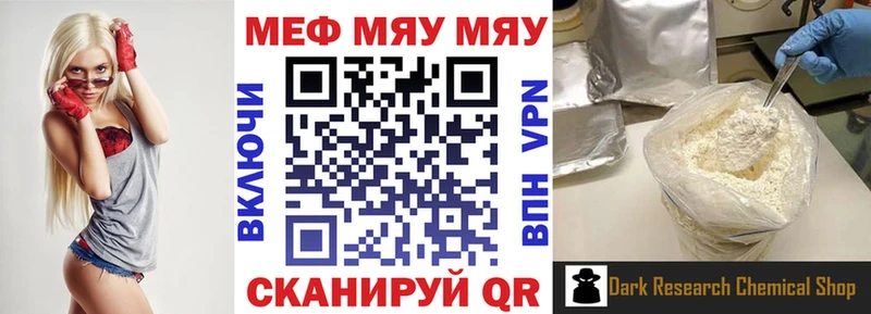 Мефедрон мука Красноармейск