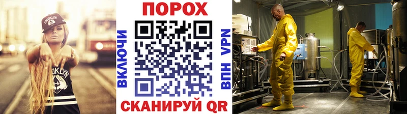 Первитин Декстрометамфетамин 99.9%  mega как зайти  Красноармейск 