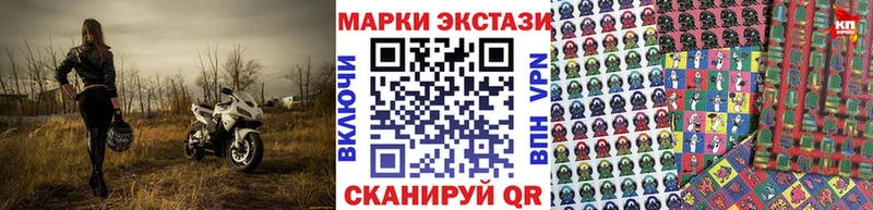 где можно купить   Красноармейск  Марки NBOMe 1,8мг 