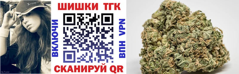 закладка  Красноармейск  Бошки Шишки THC 21% 